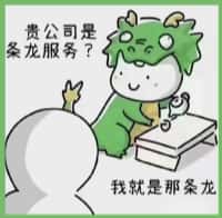 甘孜国尊烟酒商行