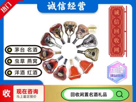 甘孜回收XO